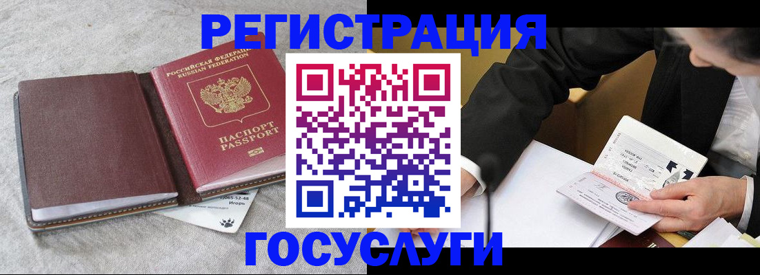 временная регистрация поиск в Ковылкино