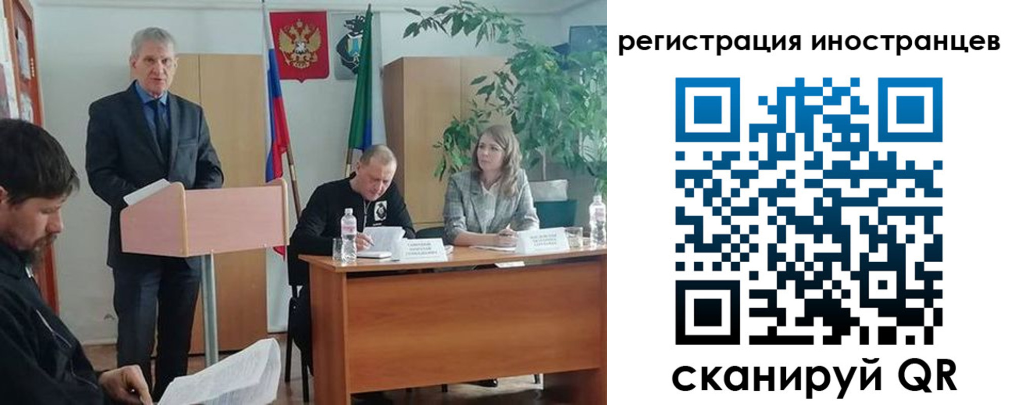 прописка для военкомата в Ковылкино