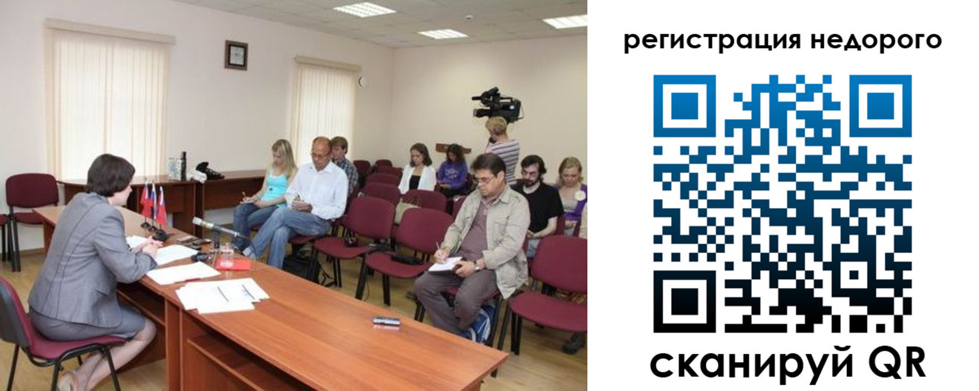 купить прописку в Ковылкино