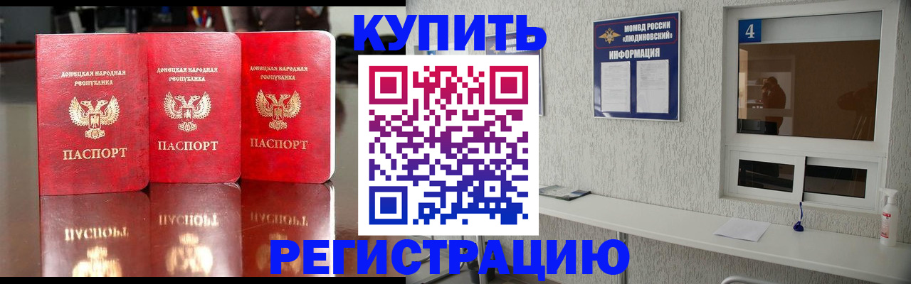 регистрация для дет. сада в Ковылкино