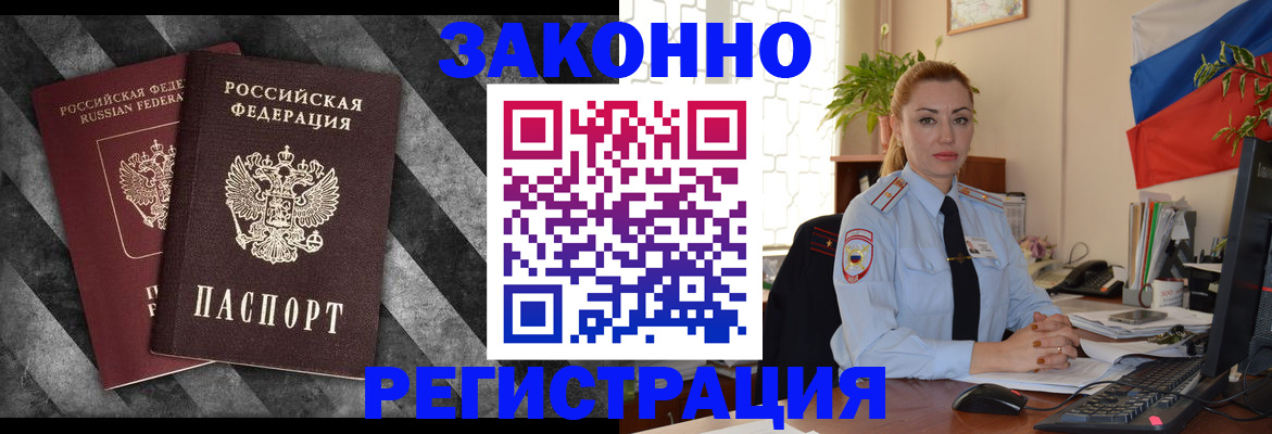 регистрация для дет. сада в Ковылкино